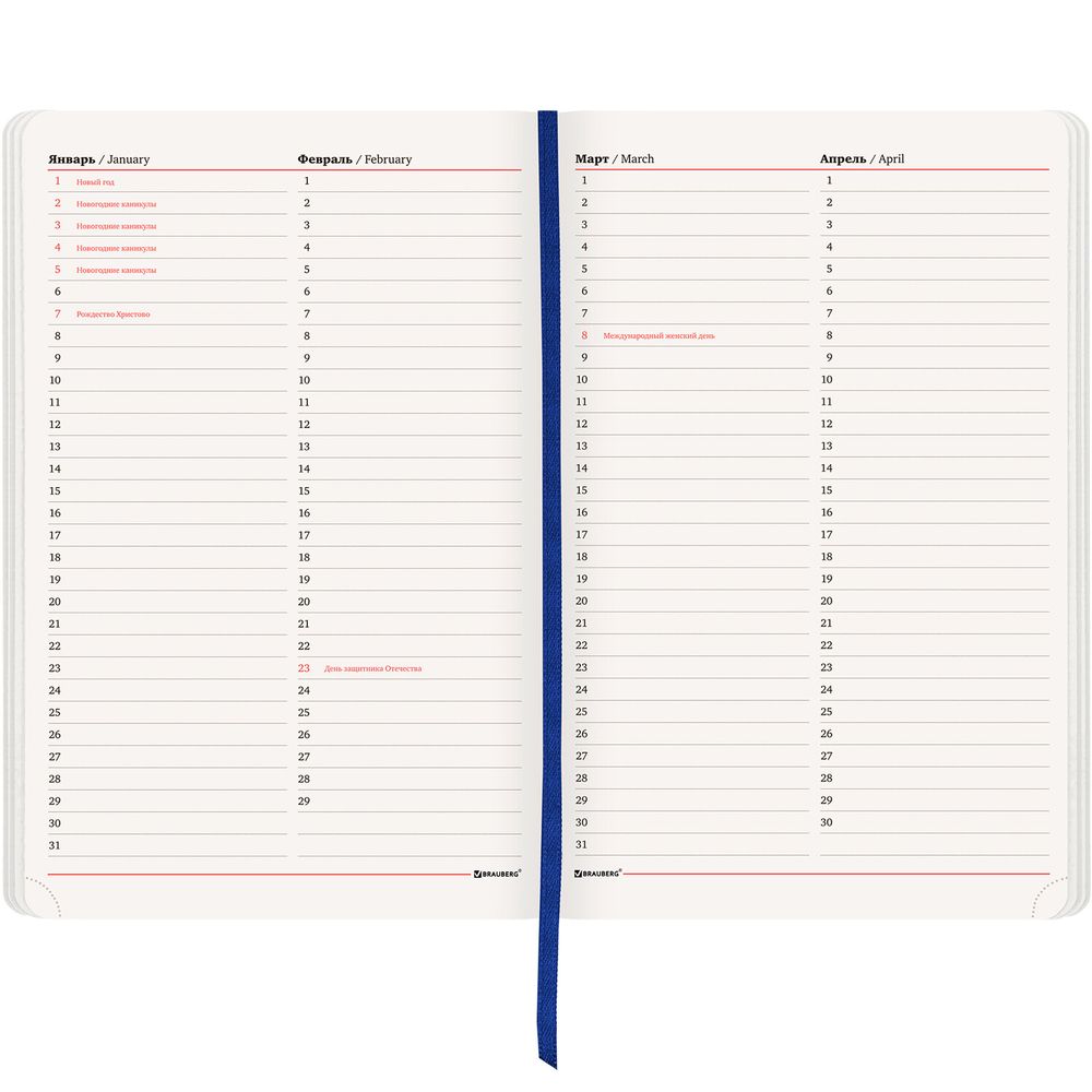 Ежедневник недатированный БОЛЬШОЙ ФОРМАТ 210х297 мм А4, BRAUBERG "Metropolis Ultra", 160 л., синий,113283