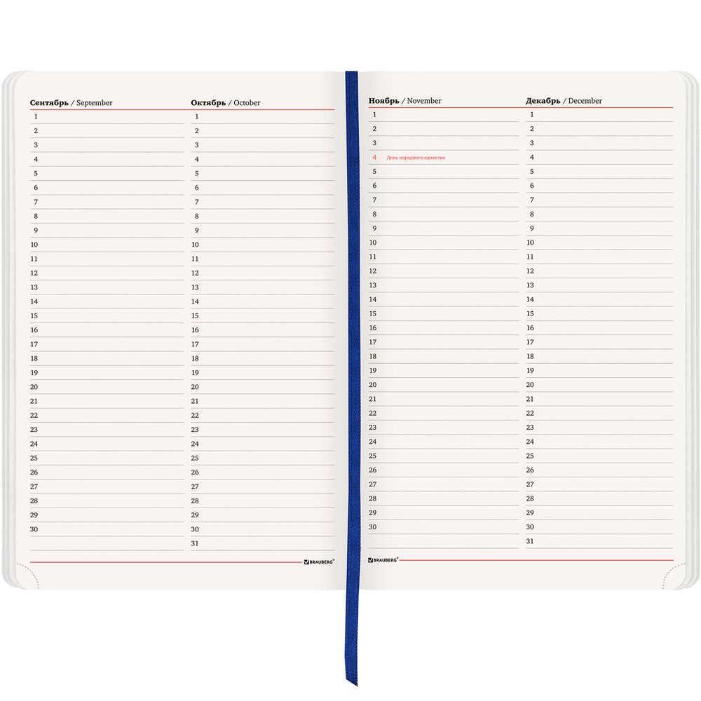 Ежедневник недатированный БОЛЬШОЙ ФОРМАТ 210х297 мм А4, BRAUBERG "Metropolis Ultra", 160 л., синий,113283