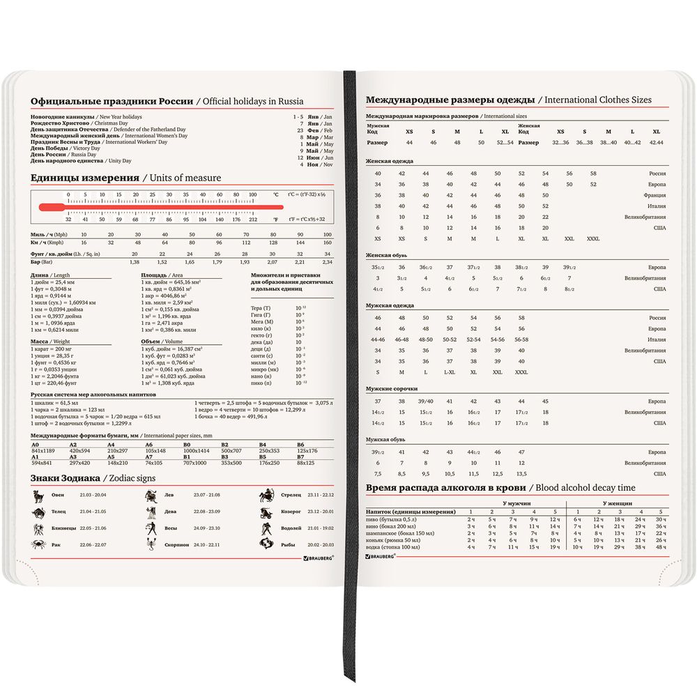 Ежедневник недатированный БОЛЬШОЙ ФОРМАТ 210х297 мм А4, BRAUBERG "Metropolis Ultra", 160 л., черный