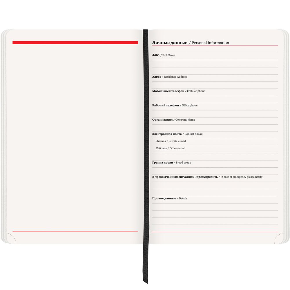 Ежедневник недатированный БОЛЬШОЙ ФОРМАТ 210х297 мм А4, BRAUBERG "Metropolis Ultra", 160 л., черный