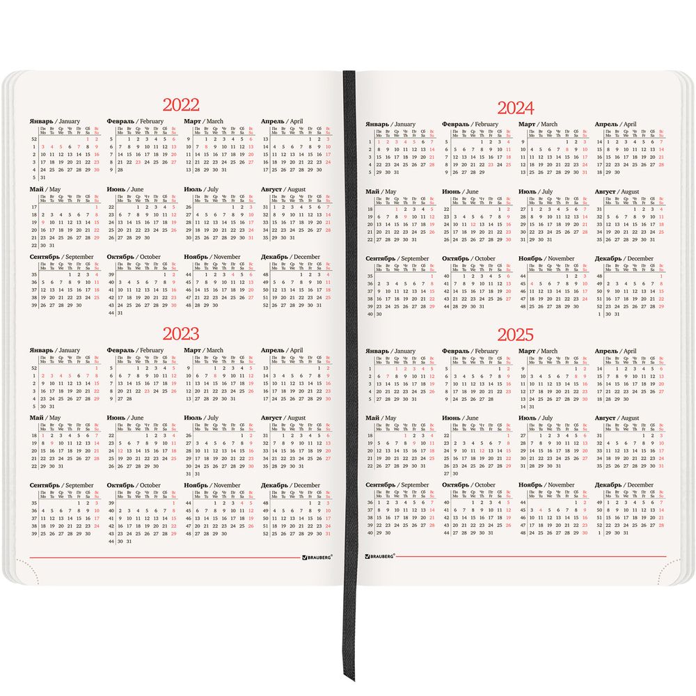 Ежедневник недатированный БОЛЬШОЙ ФОРМАТ 210х297 мм А4, BRAUBERG "Metropolis Ultra", 160 л., черный