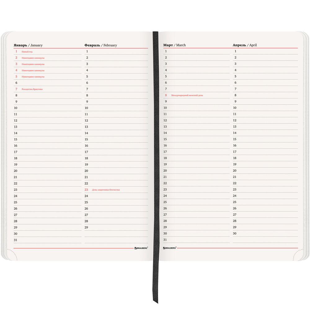 Ежедневник недатированный БОЛЬШОЙ ФОРМАТ 210х297 мм А4, BRAUBERG "Metropolis Ultra", 160 л., черный