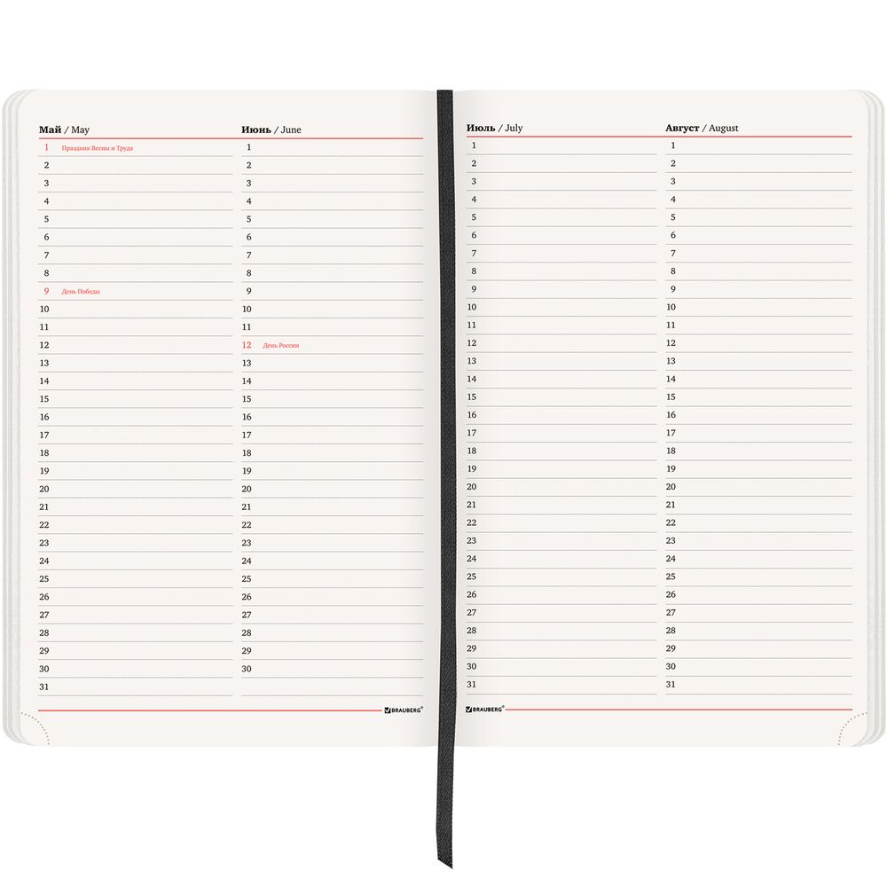 Ежедневник недатированный БОЛЬШОЙ ФОРМАТ 210х297 мм А4, BRAUBERG "Metropolis Ultra", 160 л., черный