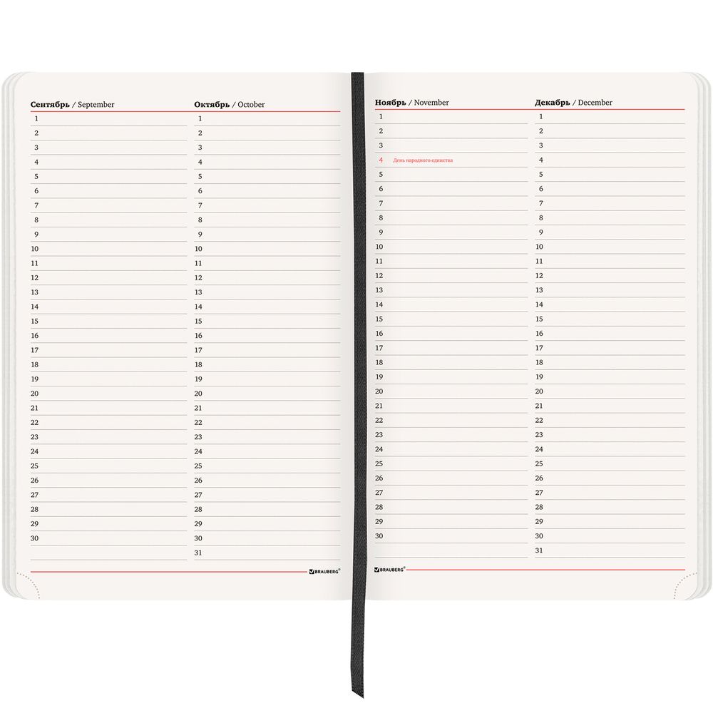 Ежедневник недатированный БОЛЬШОЙ ФОРМАТ 210х297 мм А4, BRAUBERG "Metropolis Ultra", 160 л., черный