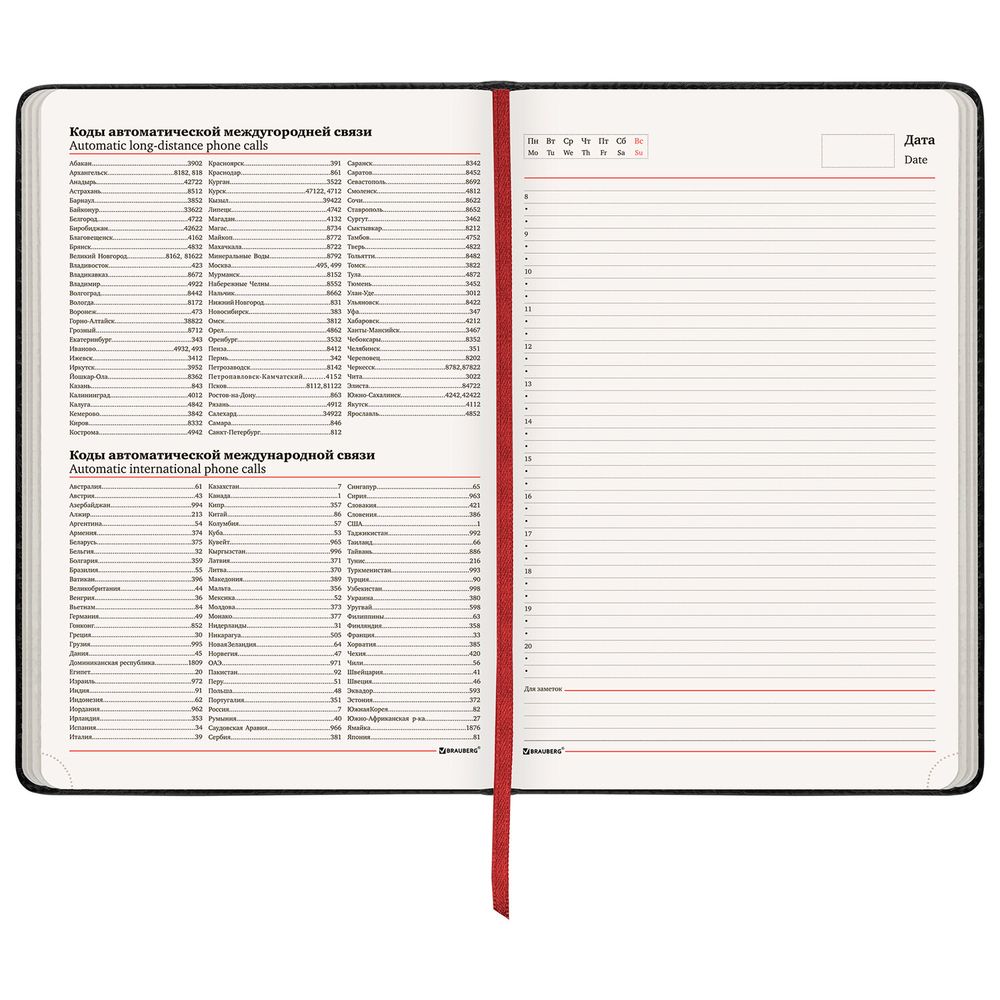 Ежедневник недатированный БОЛЬШОЙ ФОРМАТ 210х297 мм А4, BRAUBERG "Office", 160 л., черный