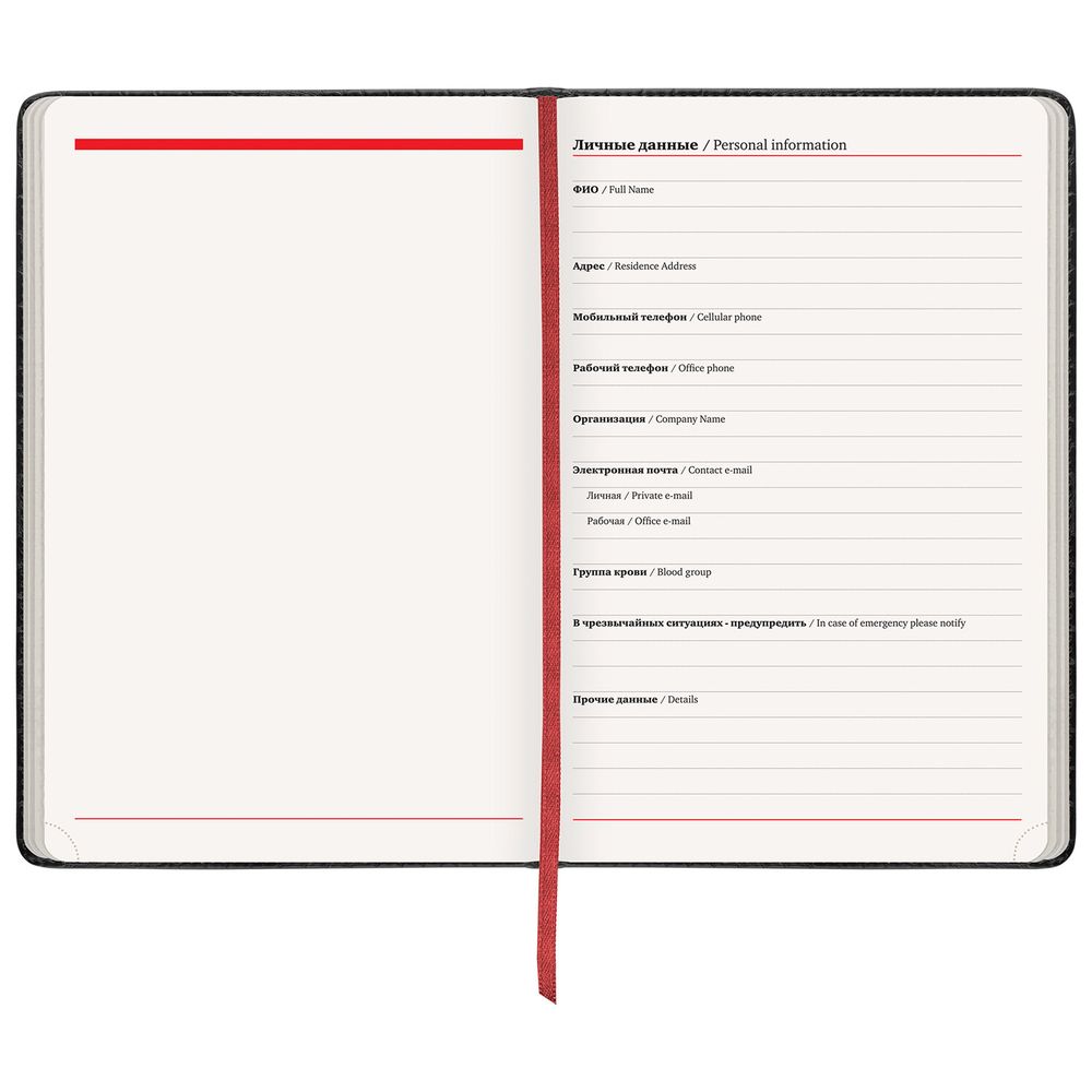 Ежедневник недатированный БОЛЬШОЙ ФОРМАТ 210х297 мм А4, BRAUBERG "Office", 160 л., черный