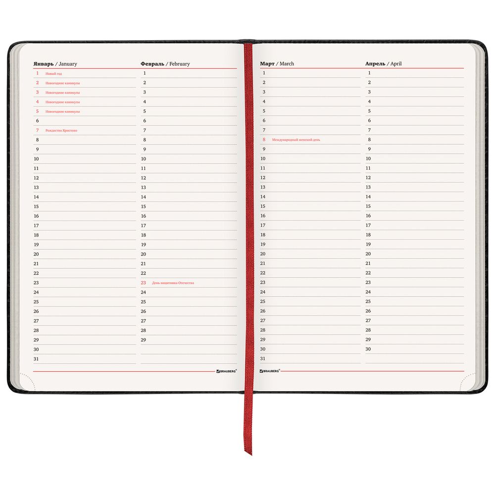 Ежедневник недатированный БОЛЬШОЙ ФОРМАТ 210х297 мм А4, BRAUBERG "Office", 160 л., черный