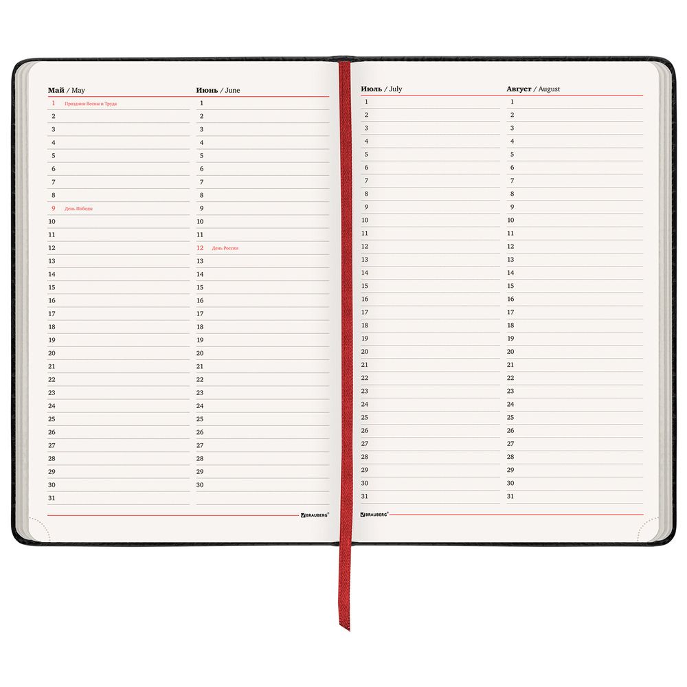 Ежедневник недатированный БОЛЬШОЙ ФОРМАТ 210х297 мм А4, BRAUBERG "Office", 160 л., черный