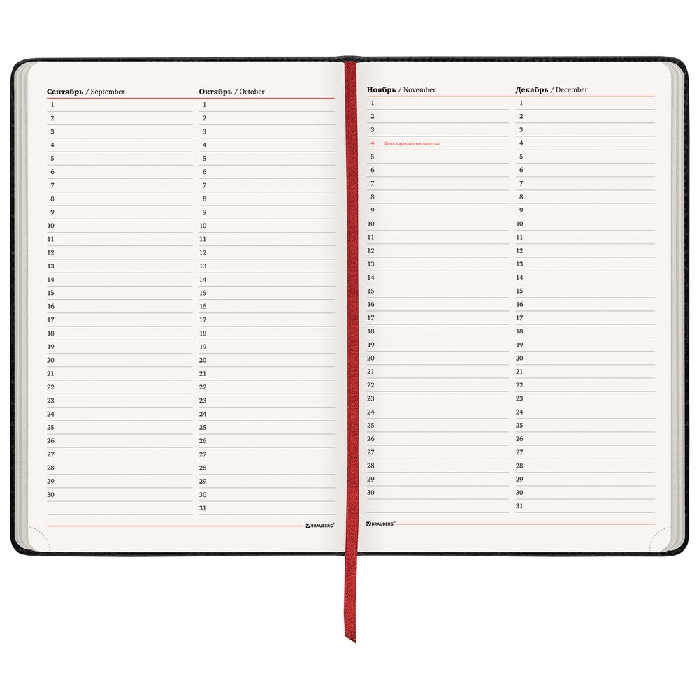 Ежедневник недатированный БОЛЬШОЙ ФОРМАТ 210х297 мм А4, BRAUBERG "Office", 160 л., черный