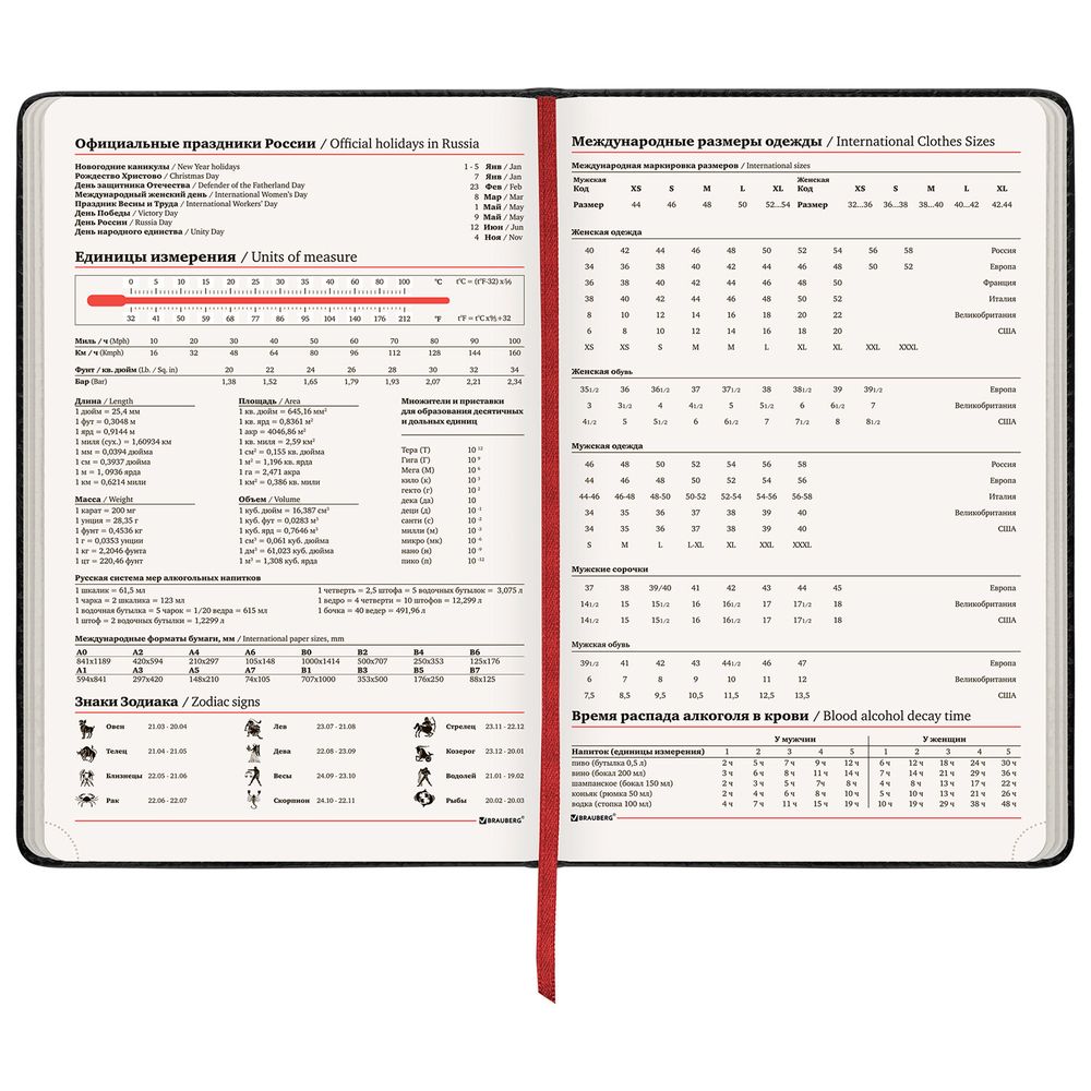 Ежедневник недатированный БОЛЬШОЙ ФОРМАТ 210х297 мм А4, BRAUBERG "Office", 160 л., черный