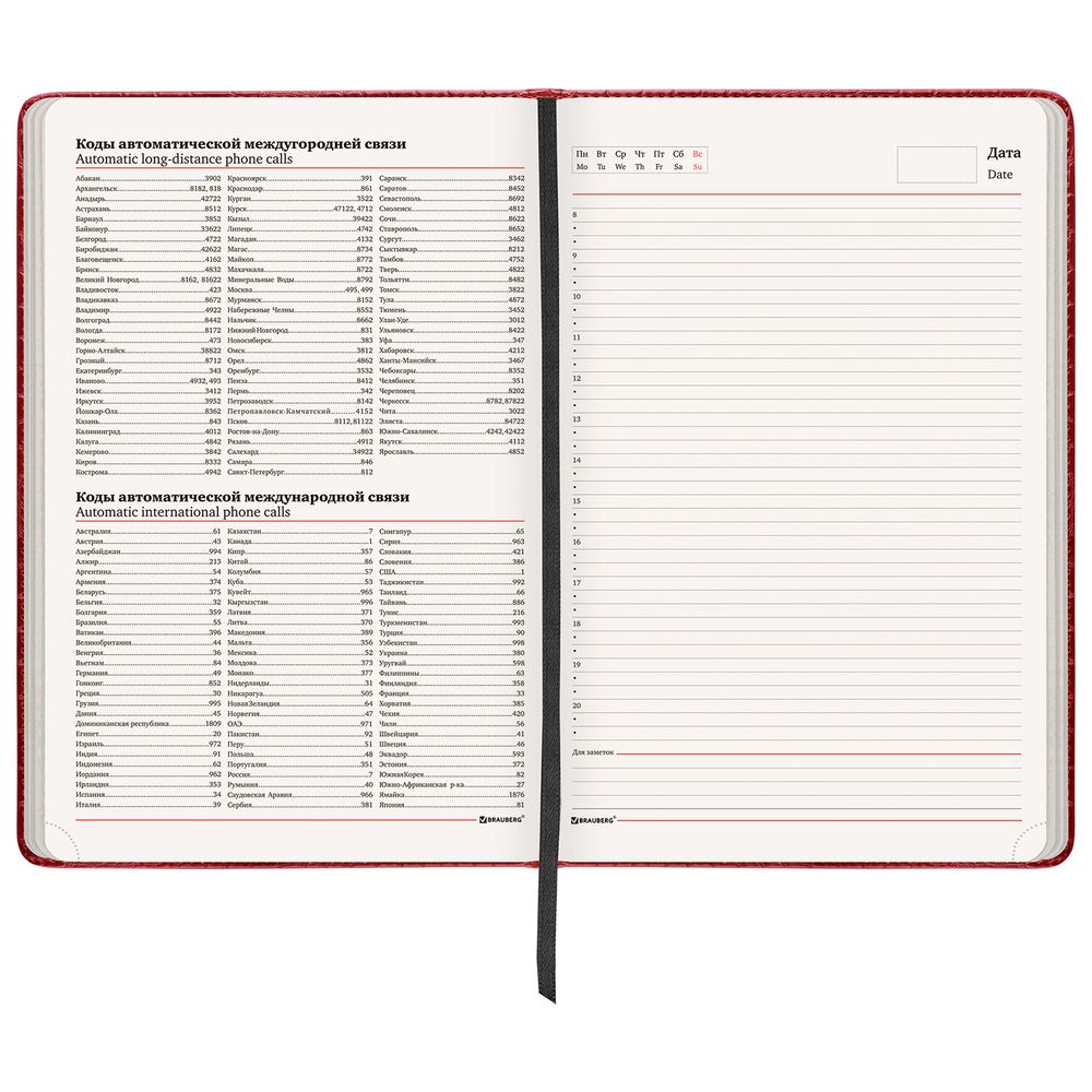 Ежедневник недатированный БОЛЬШОЙ ФОРМАТ 210х297 мм А4, BRAUBERG "Office", 160 л., красный