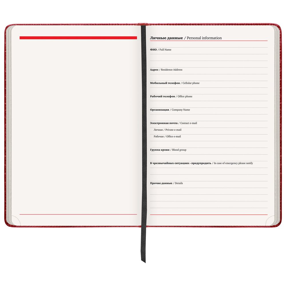 Ежедневник недатированный БОЛЬШОЙ ФОРМАТ 210х297 мм А4, BRAUBERG "Office", 160 л., красный