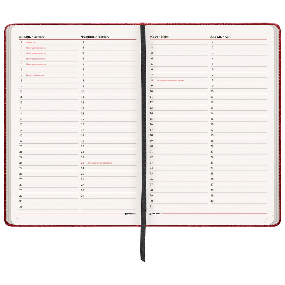 Ежедневник недатированный БОЛЬШОЙ ФОРМАТ 210х297 мм А4, BRAUBERG "Office", 160 л., красный