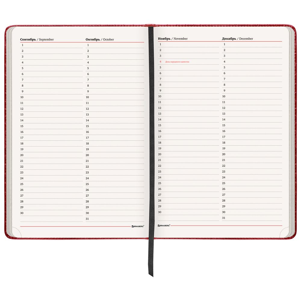 Ежедневник недатированный БОЛЬШОЙ ФОРМАТ 210х297 мм А4, BRAUBERG "Office", 160 л., красный