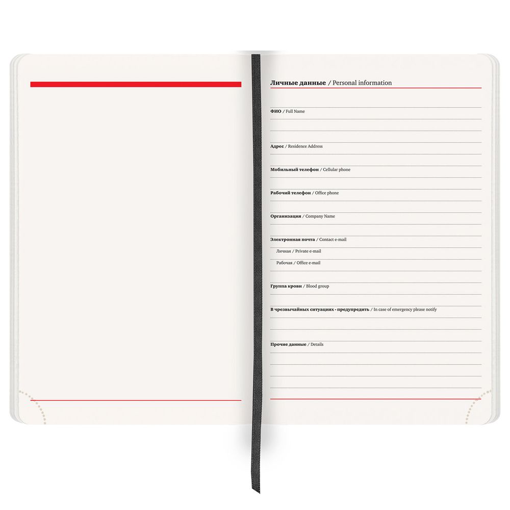 Ежедневник недатированный А5 138х213 мм BRAUBERG "Metropolis Ultra", под кожу, 160 л., черный