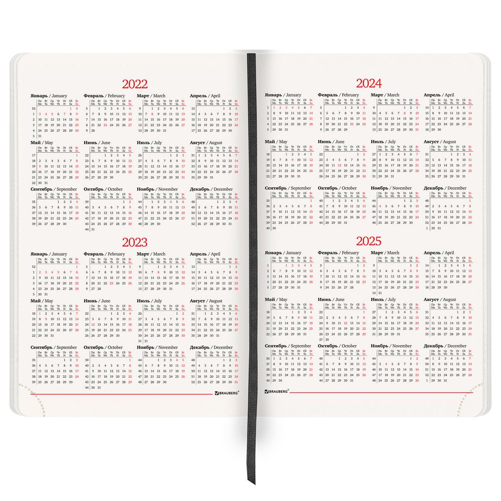 Ежедневник недатированный А5 138х213 мм BRAUBERG "Metropolis Ultra", под кожу, 160 л., черный