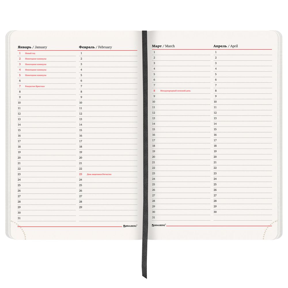 Ежедневник недатированный А5 138х213 мм BRAUBERG "Metropolis Ultra", под кожу, 160 л., черный