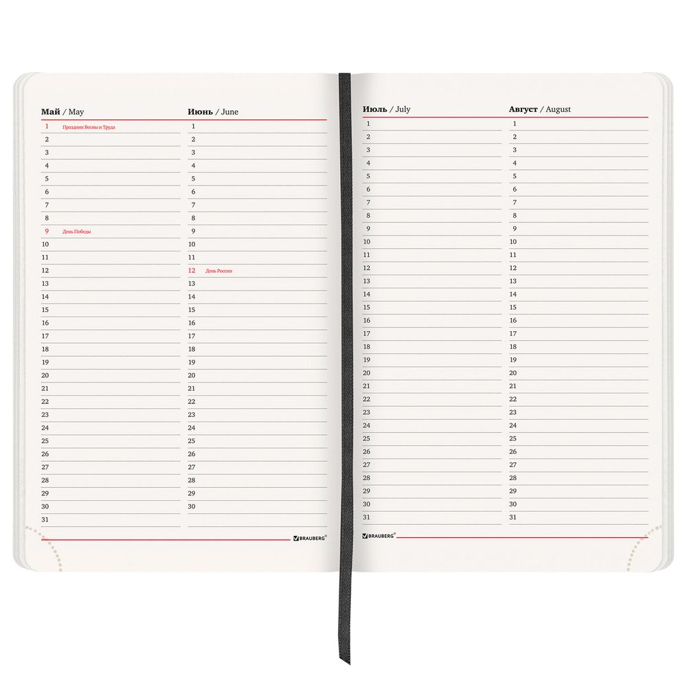 Ежедневник недатированный А5 138х213 мм BRAUBERG "Metropolis Ultra", под кожу, 160 л., черный