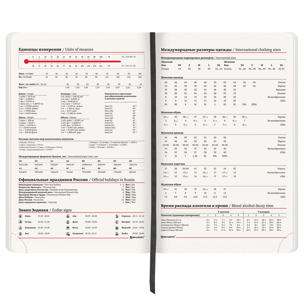 Ежедневник недатированный А5 138х213 мм BRAUBERG "Metropolis Ultra", под кожу, 160 л., черный
