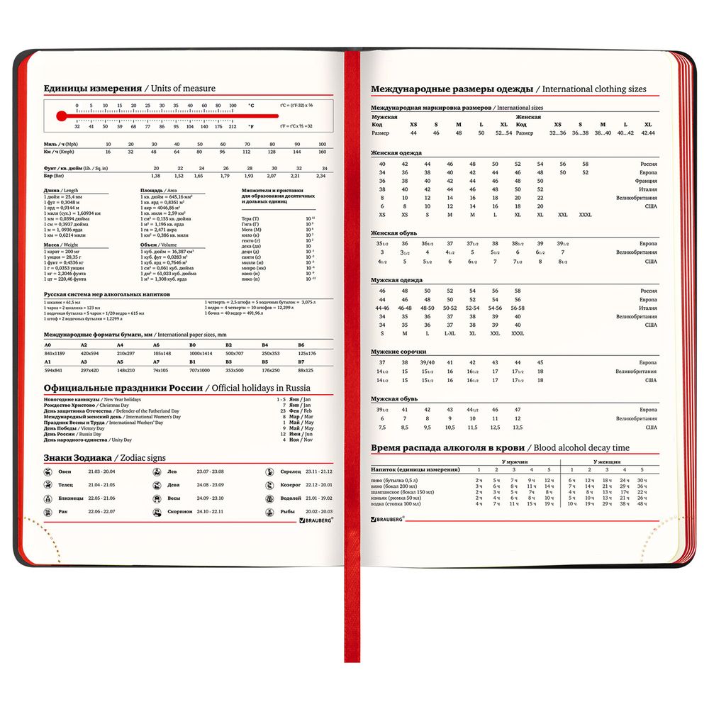 Ежедневник недатированный А5 138х213 мм BRAUBERG "Metropolis Mix", под кожу, 136 л., черный