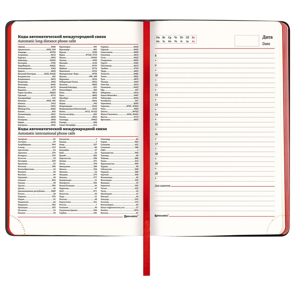 Ежедневник недатированный А5 138х213 мм BRAUBERG "Metropolis Mix", под кожу, 136 л., черный