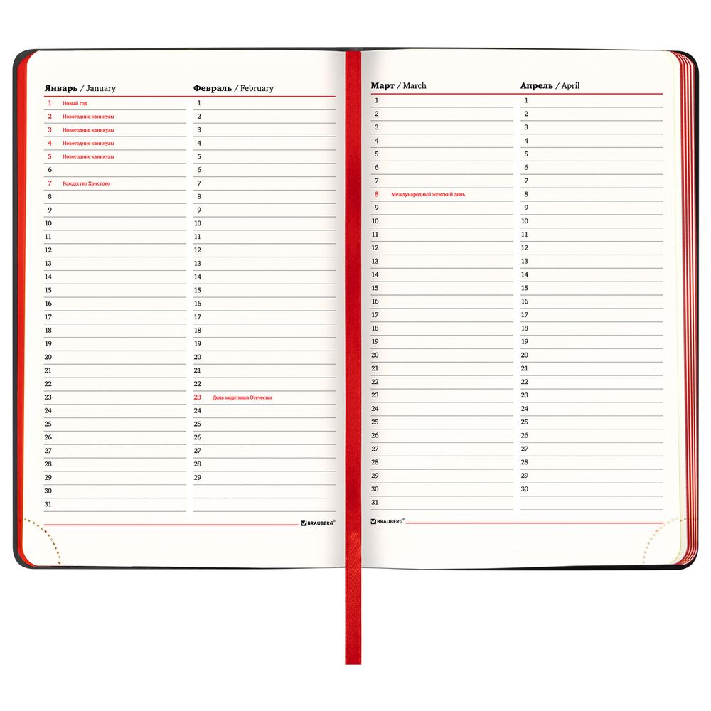 Ежедневник недатированный А5 138х213 мм BRAUBERG "Metropolis Mix", под кожу, 136 л., черный