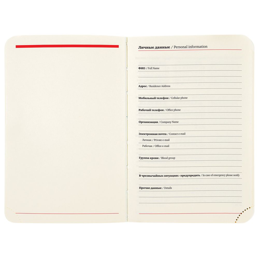 Ежедневник недатированный МАЛЫЙ 100х150 мм А6 BRAUBERG "Metropolis Ultra", под кожу, 160 л., бирюза