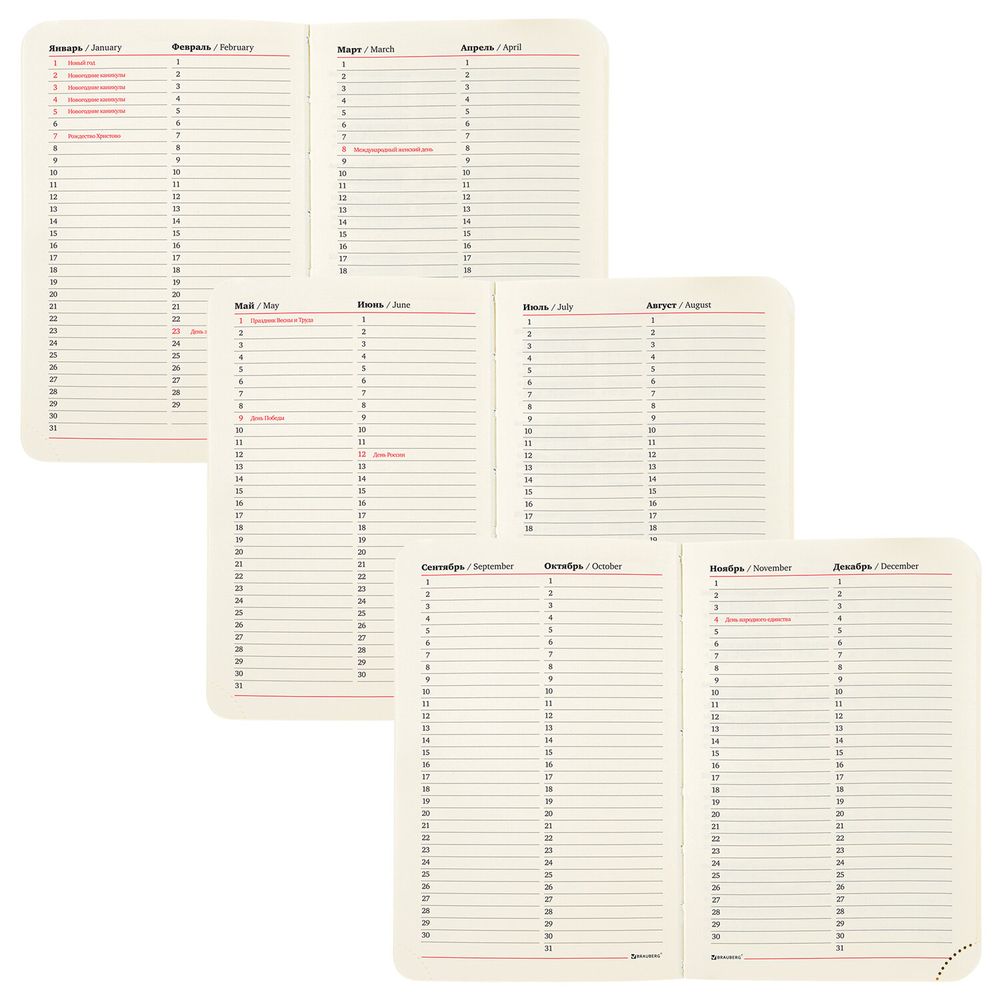 Ежедневник недатированный МАЛЫЙ 100х150 мм А6 BRAUBERG "Metropolis Ultra", под кожу, 160 л., бирюза