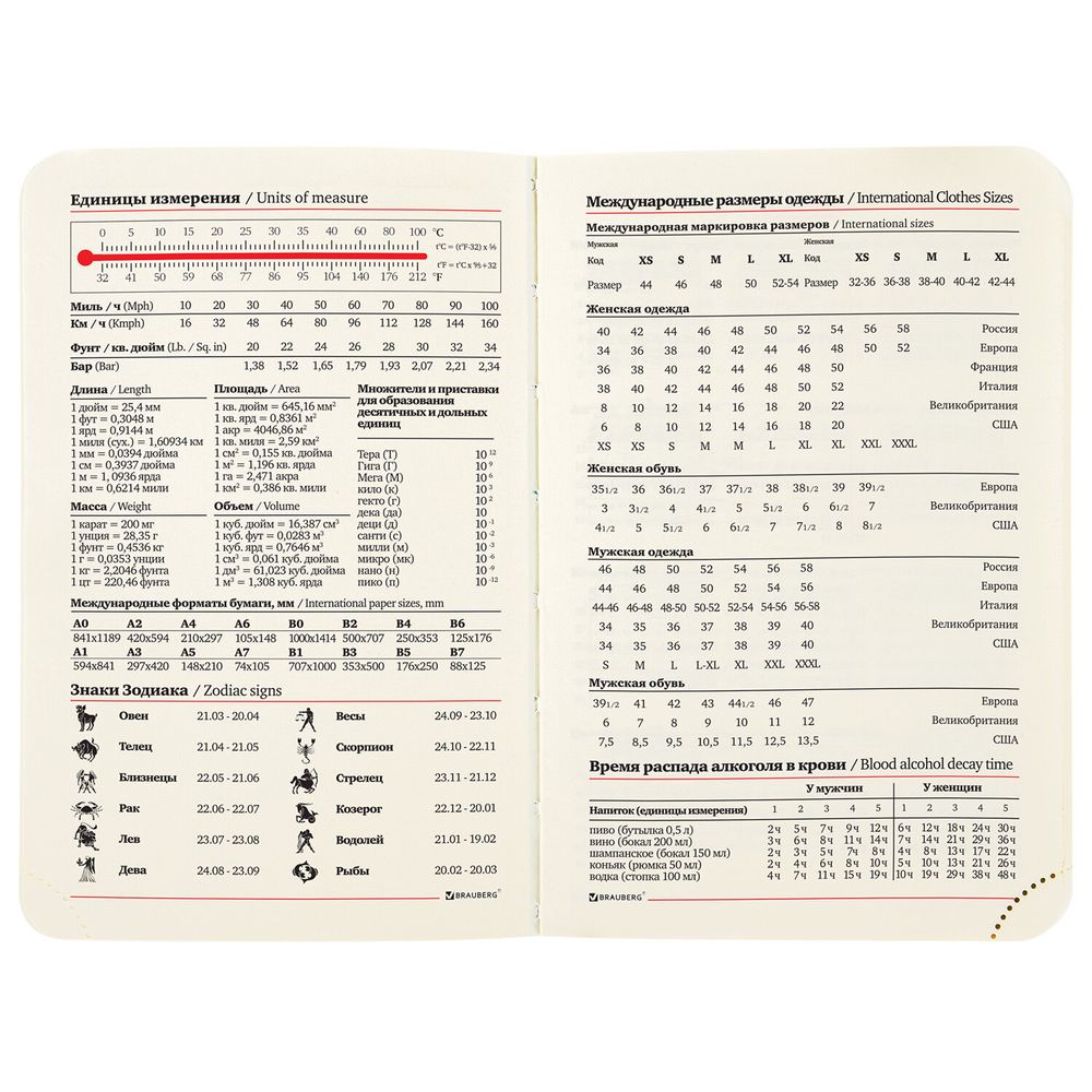 Ежедневник недатированный МАЛЫЙ 100х150 мм А6 BRAUBERG "Metropolis Ultra", под кожу, 160 л., черный