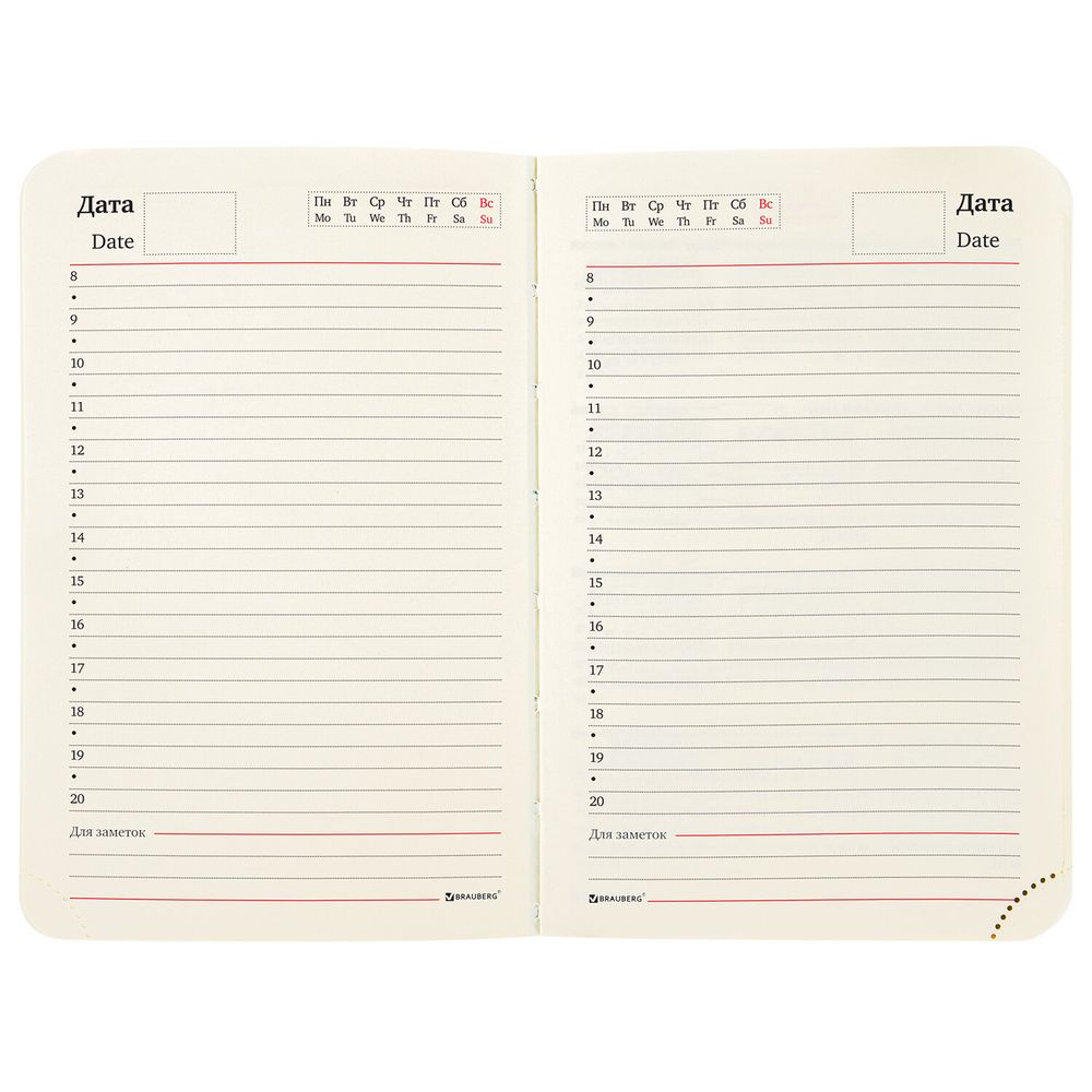 Ежедневник недатированный МАЛЫЙ 100х150 мм А6 BRAUBERG "Metropolis Ultra", под кожу, 160 л., коричневый