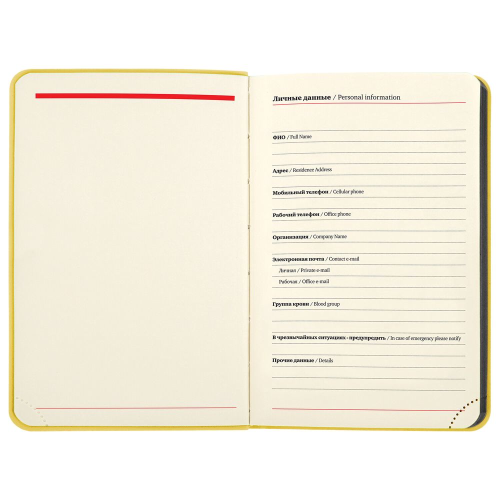 Ежедневник недатированный МАЛЫЙ 100х150 мм А6 BRAUBERG "Metropolis Mix", под кожу, 136 л., желтый