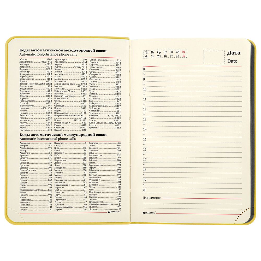 Ежедневник недатированный МАЛЫЙ 100х150 мм А6 BRAUBERG "Metropolis Mix", под кожу, 136 л., желтый