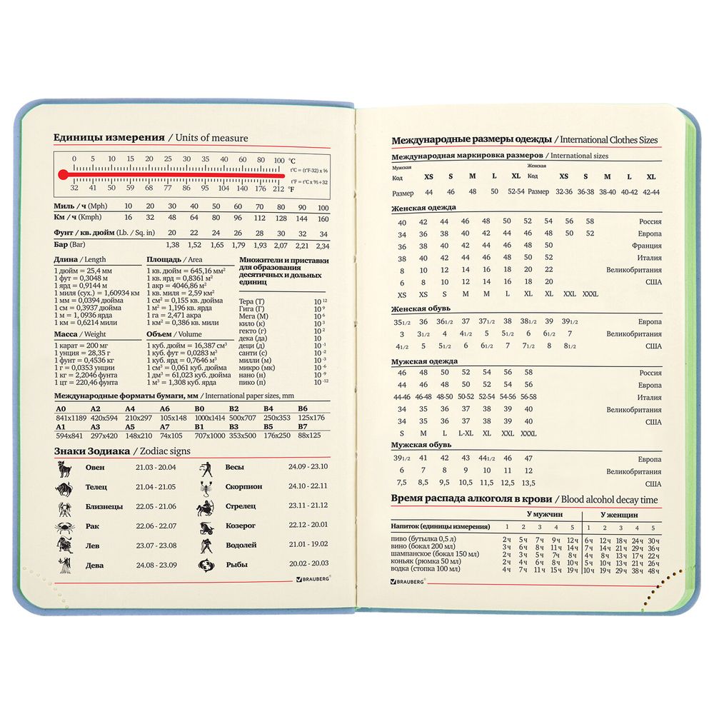 Ежедневник недатированный МАЛЫЙ 100х150 мм А6 BRAUBERG "Metropolis Mix", под кожу, 136 л., голубой
