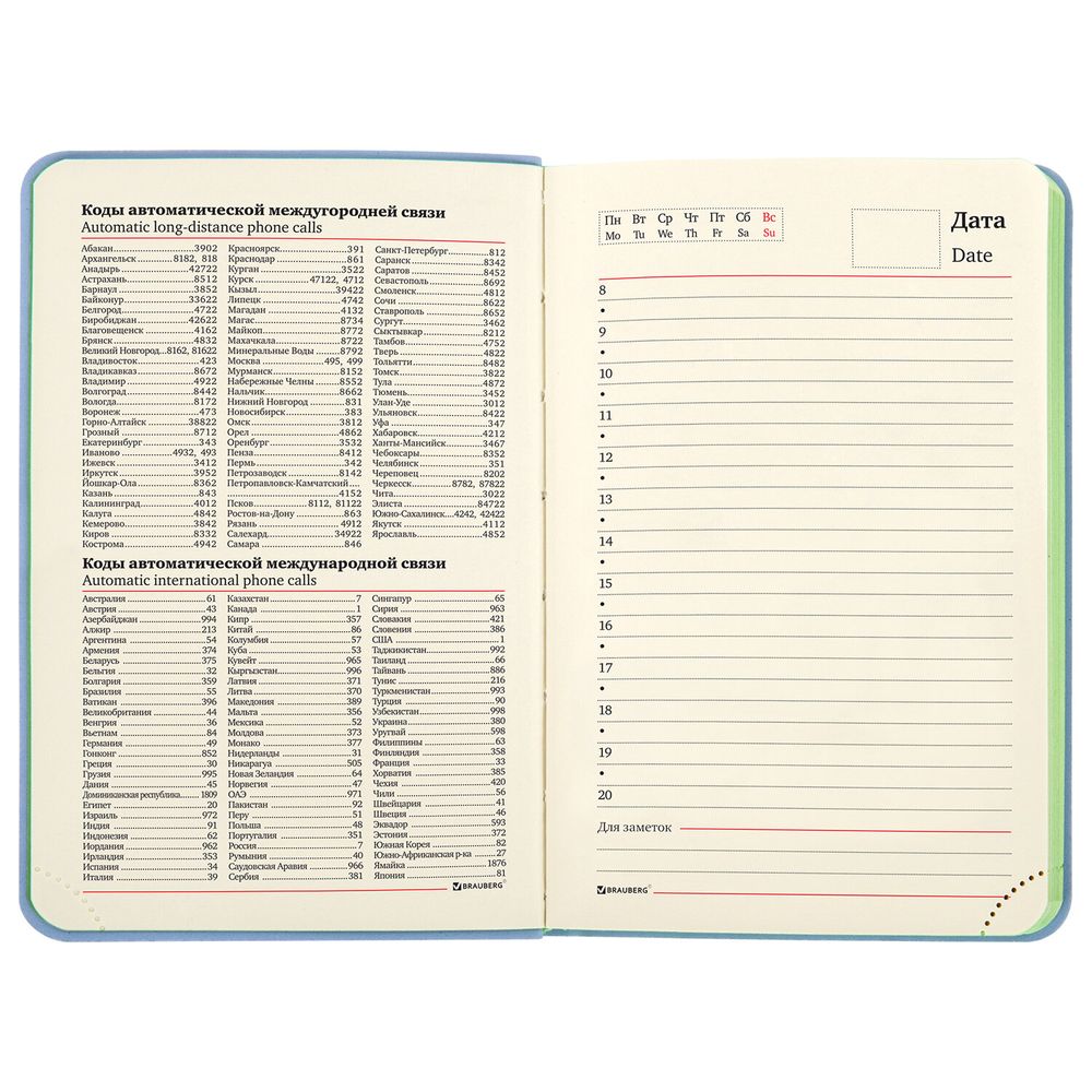 Ежедневник недатированный МАЛЫЙ 100х150 мм А6 BRAUBERG "Metropolis Mix", под кожу, 136 л., голубой