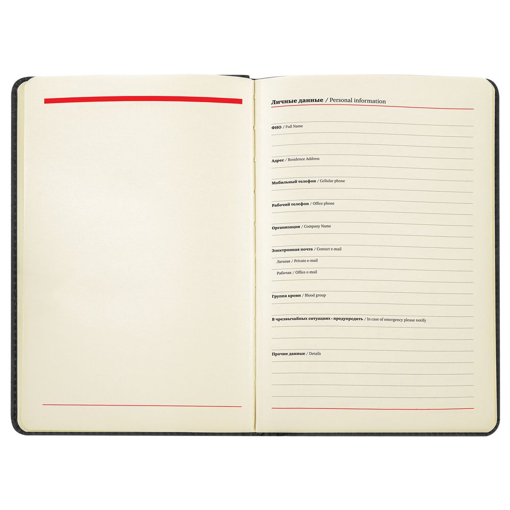 Еженедельник недатированный А5 145х215 мм BRAUBERG "Status", под кожу, 64 л., черный