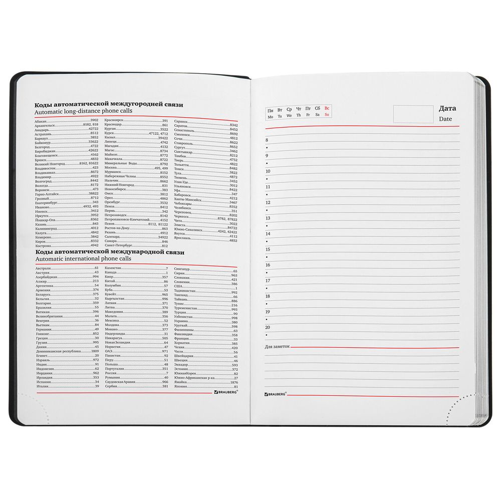 Ежедневник недатированный А5 138х213 мм BRAUBERG "Metallic", под кожу, 136 л., гибкий, черный