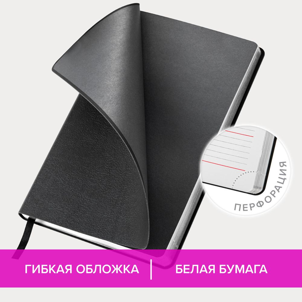 Ежедневник недатированный А5 138х213 мм BRAUBERG "Metallic", под кожу, 136 л., гибкий, черный