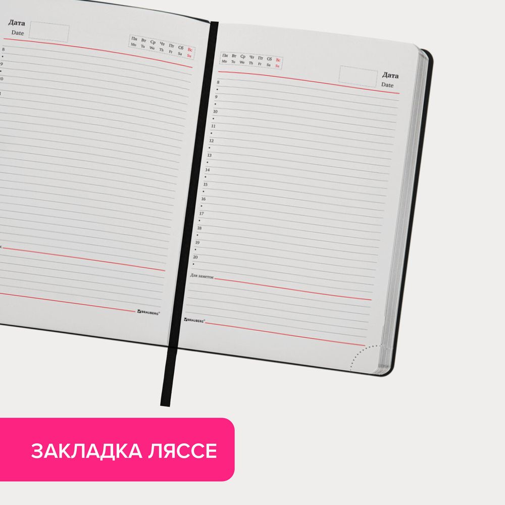 Ежедневник недатированный А5 138х213 мм BRAUBERG "Metallic", под кожу, 136 л., гибкий, черный