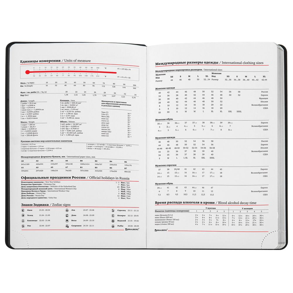 Ежедневник недатированный А5 138х213 мм BRAUBERG "Metallic", под кожу, 136 л., гибкий, черный