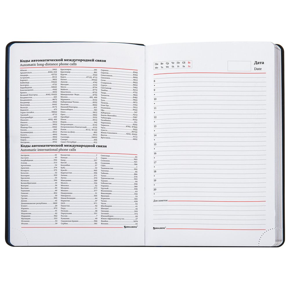 Ежедневник недатированный А5 138х213 мм BRAUBERG "Metallic", под кожу, 136 л., гибкий, синий