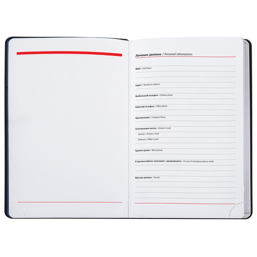 Ежедневник недатированный А5 138х213 мм BRAUBERG "Metallic", под кожу, 136 л., гибкий, синий