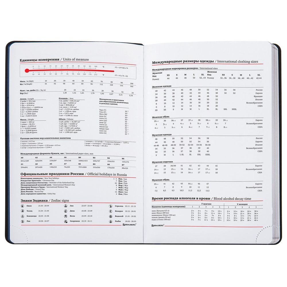 Ежедневник недатированный А5 138х213 мм BRAUBERG "Metallic", под кожу, 136 л., гибкий, синий