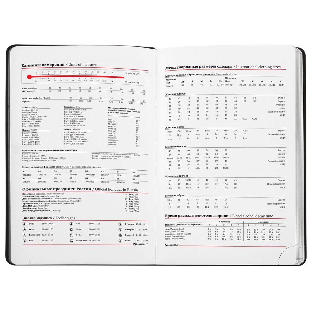 Ежедневник недатированный А5 138х213 мм BRAUBERG "Metallic", под кожу, 136 л., гибкий, серебряный