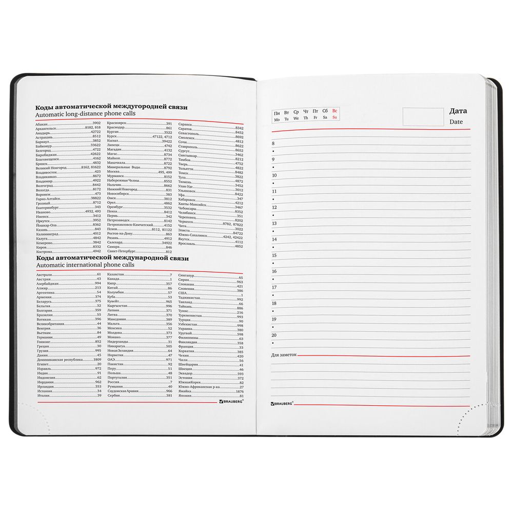 Ежедневник недатированный А5 138х213 мм BRAUBERG "Metallic", под кожу, 136 л., гибкий, серебряный