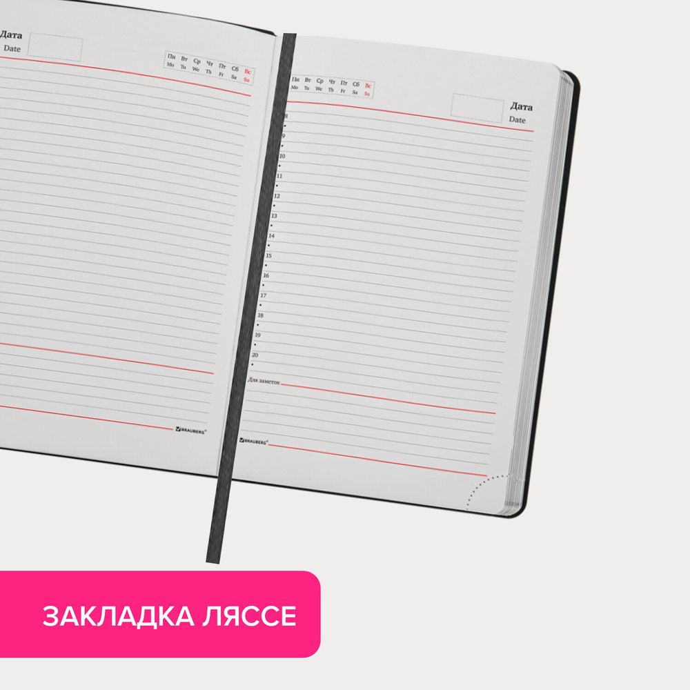 Ежедневник недатированный А5 138х213 мм BRAUBERG "Metallic", под кожу, 136 л., гибкий, серебряный