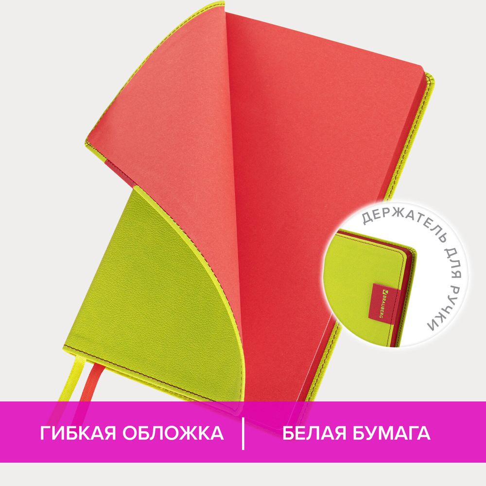 Ежедневник недатированный А5 (138х213 мм), BRAUBERG "AIM", под кожу 136 л., светло-зеленый