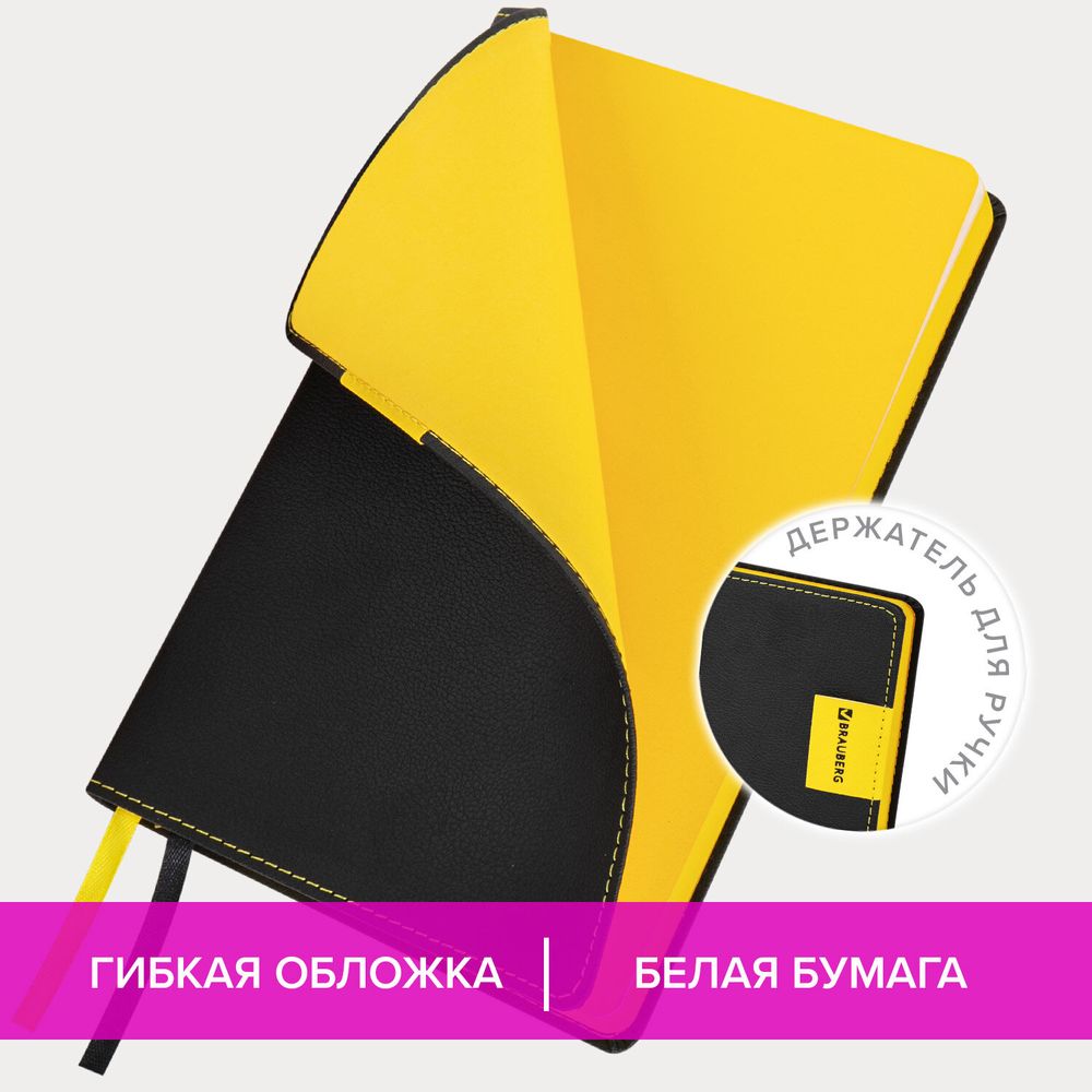 Ежедневник недатированный А5 (138х213 мм), BRAUBERG "AIM", под кожу, 136 л., черный