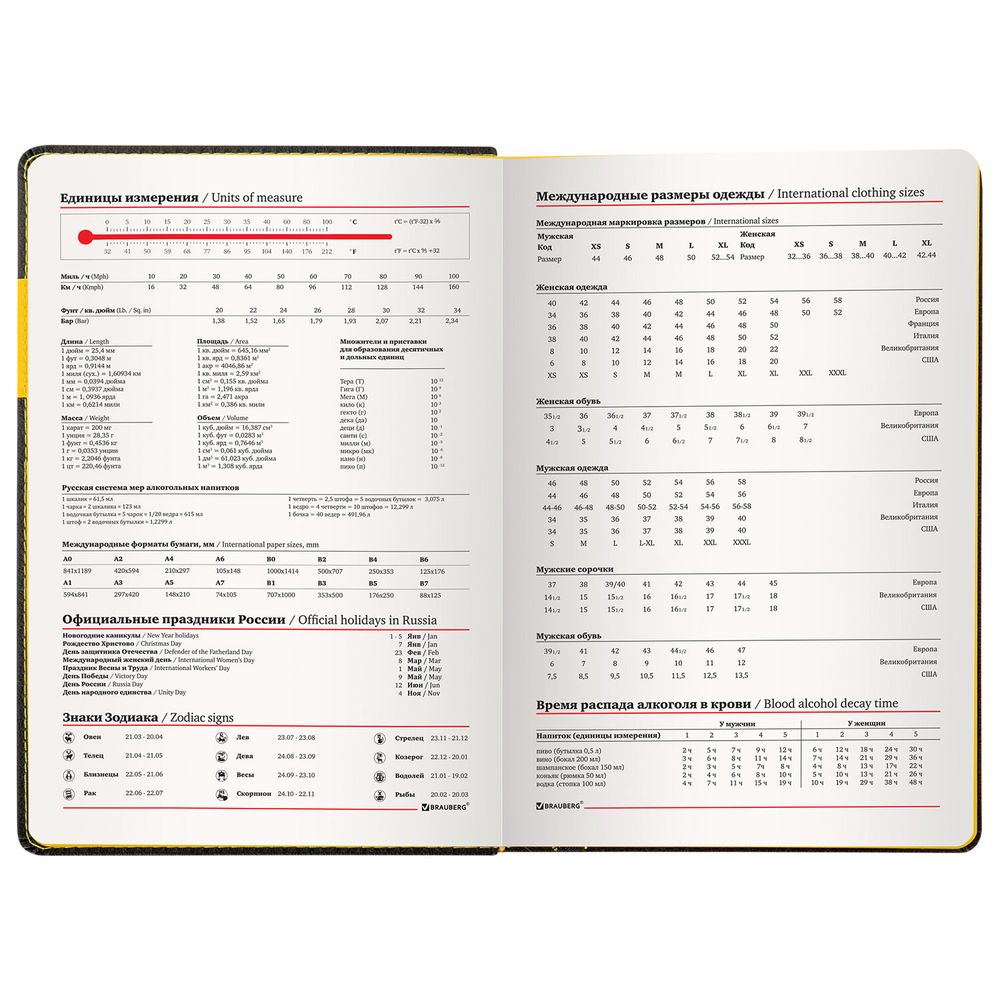 Ежедневник недатированный А5 (138х213 мм), BRAUBERG "AIM", под кожу, 136 л., черный