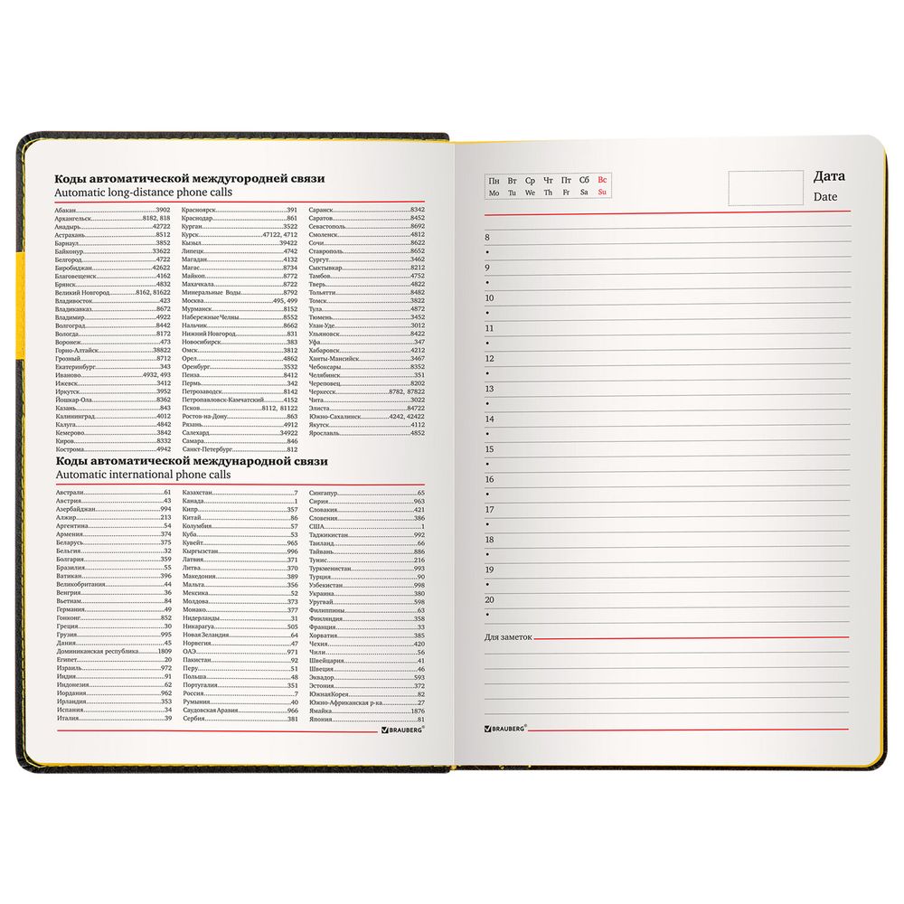 Ежедневник недатированный А5 (138х213 мм), BRAUBERG "AIM", под кожу, 136 л., черный