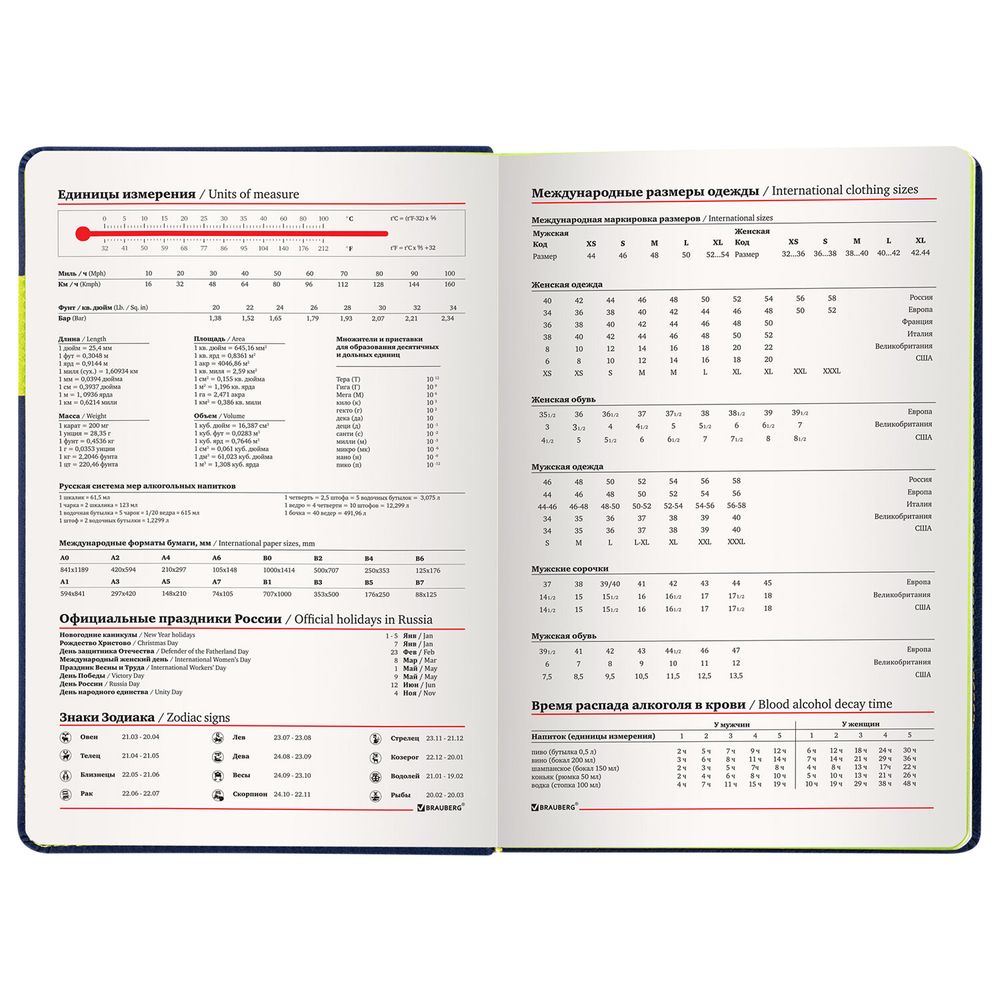 Ежедневник недатированный А5 (138х213 мм), BRAUBERG "AIM", под кожу, 136 л., темно-синий